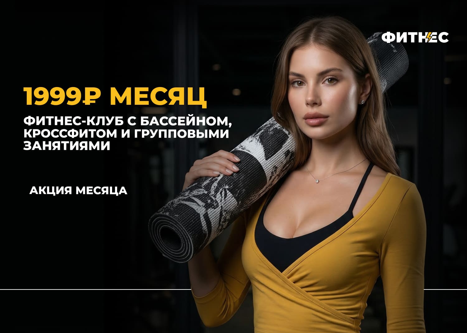 Золотая карта