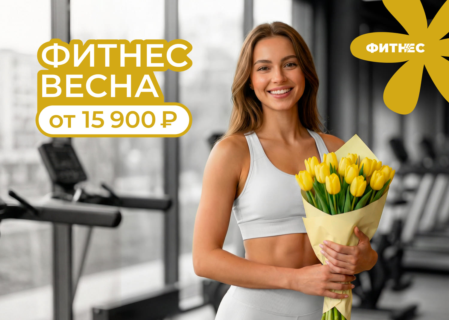 Золотая карта