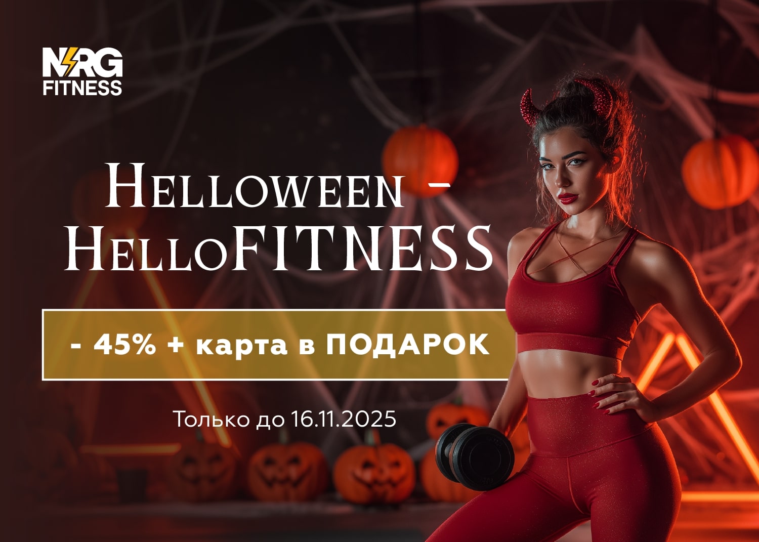 Золотая карта