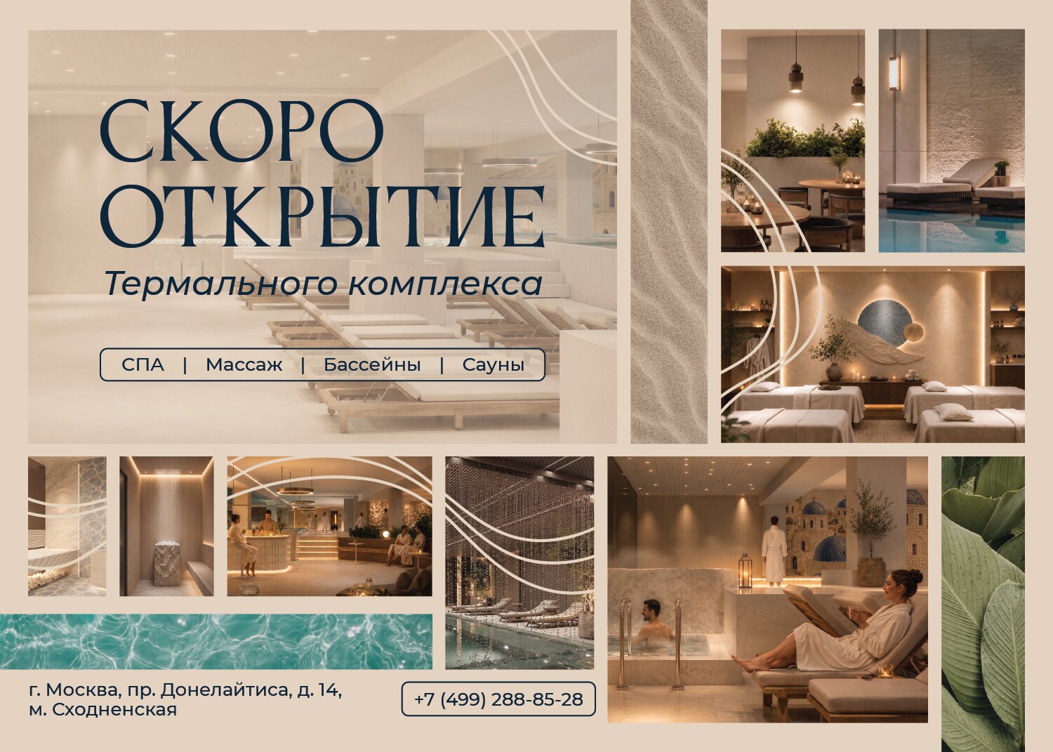 Золотая карта